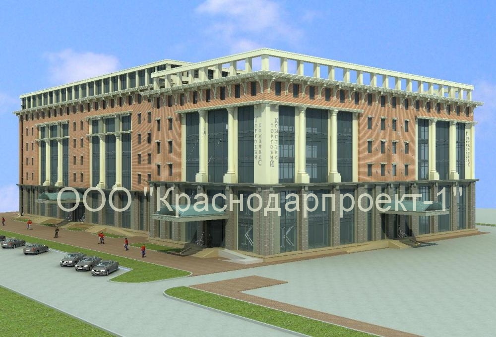 Торгово-офисный центр по ул.Коммунаров в г.Краснодаре